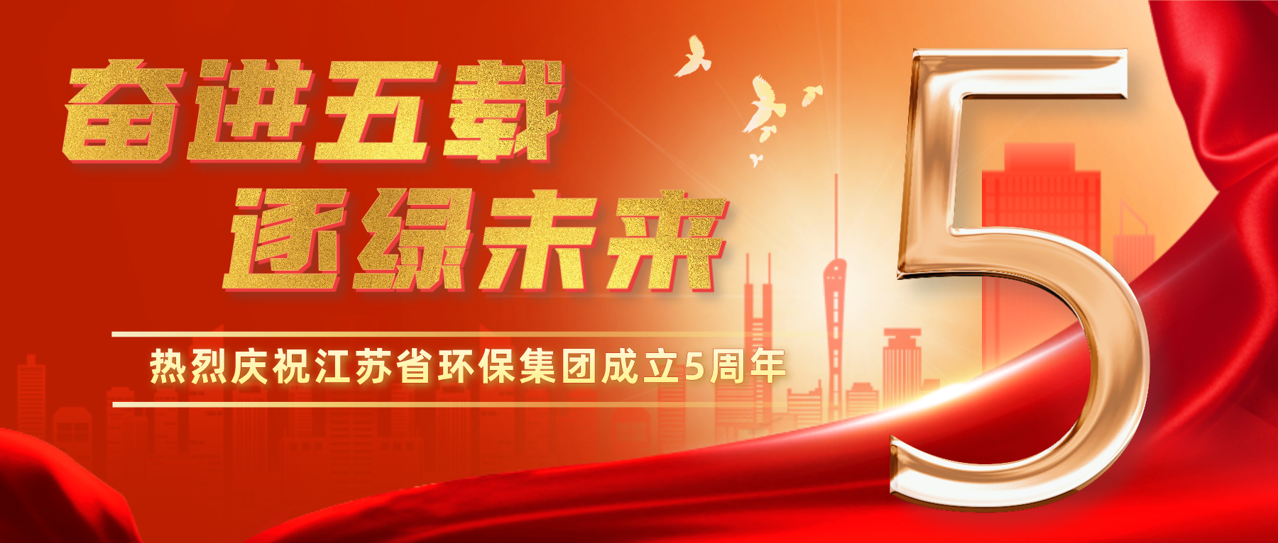 合成风企业招聘公众号首图__2025-05-15+14_39_55.png