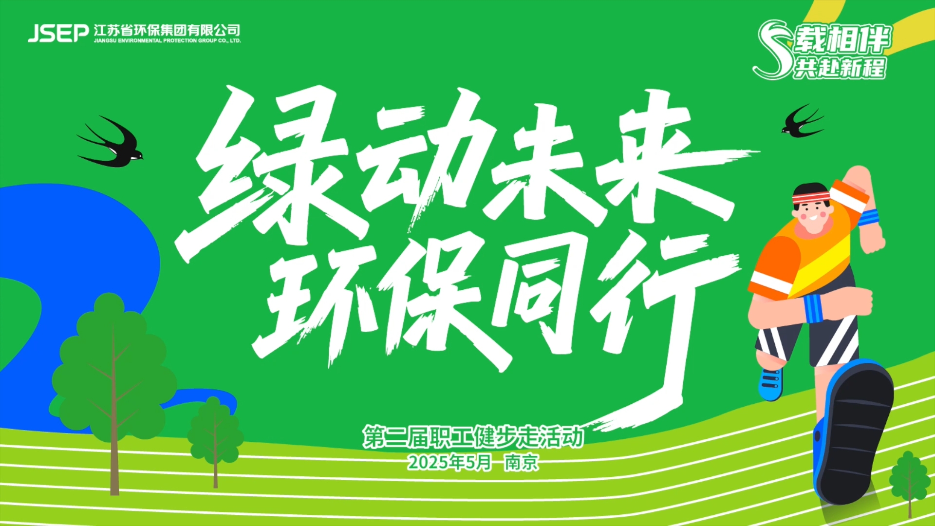 微信视频2025-05-17_214326_643[00-00-00][20250517-214744416].jpg